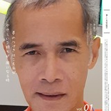 Bee from Bang Kapi | Man | 61 years old | Leo